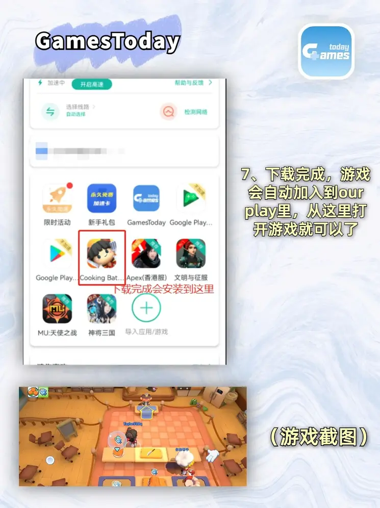 九游会ag登录j9入口截图4